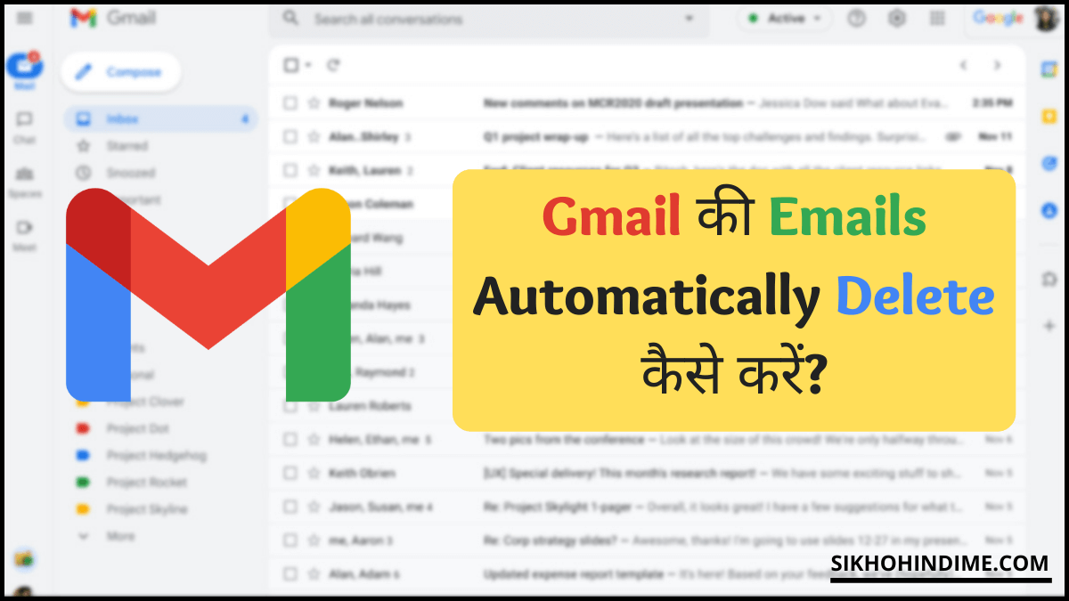 Delete Gmail Emails Automatically