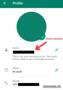 Your Phone Number