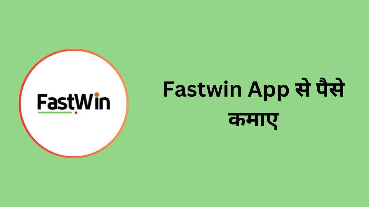 Fastwin App Se Paise Kaise Kamaye